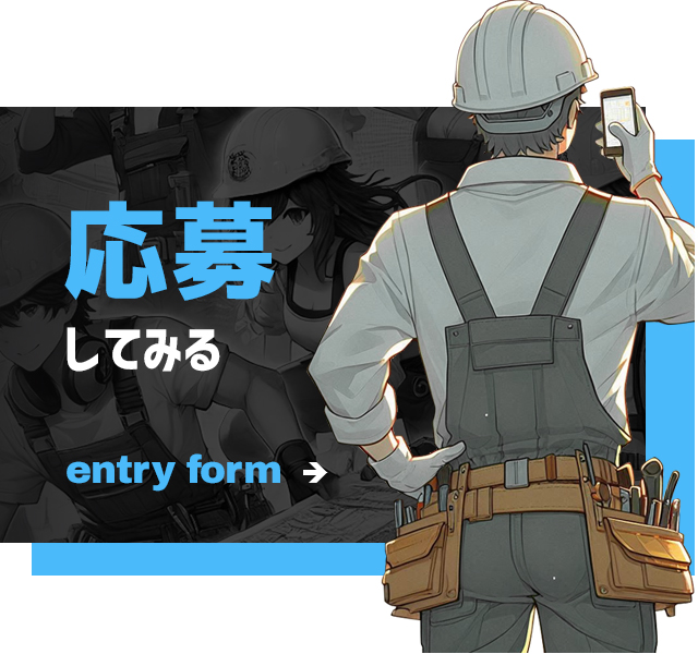 sp_bnr_entry