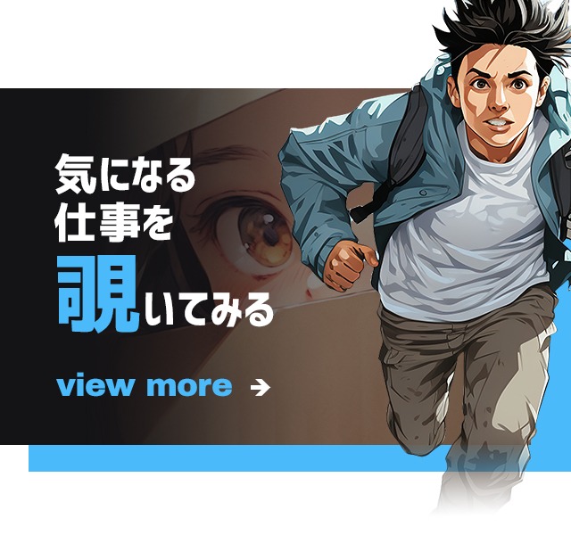 sp_bnr_work