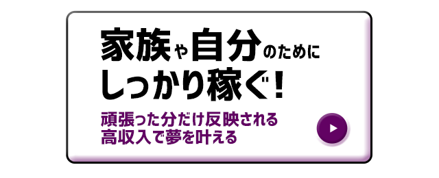 sp_bnrhalf_01