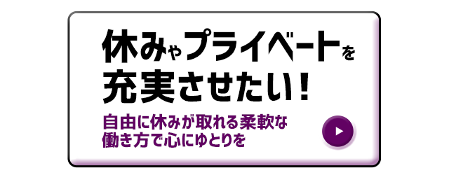 sp_bnrhalf_02